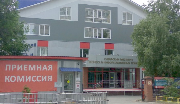 Сибирская региональная школа бизнеса